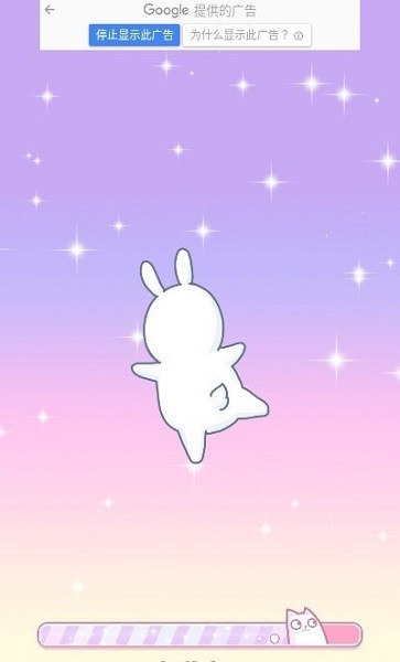 少女養(yǎng)成日記2游戲下載 少女養(yǎng)成日記2手游下載