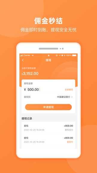 谷米助手官方版 v1.0.0 安卓版 0