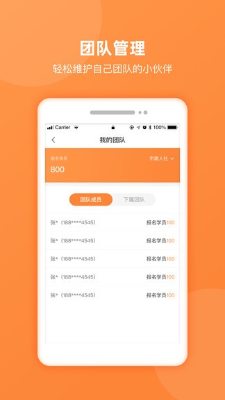 谷米助手官方版 v1.0.0 安卓版 3