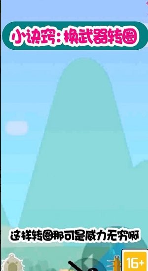 火柴人征戰(zhàn)免費版 v1.2.0 安卓版 0