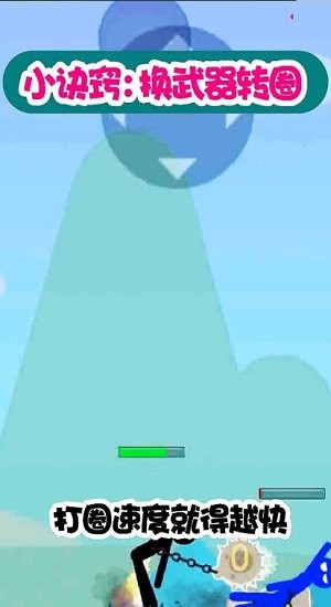 火柴人征戰(zhàn) 火柴人征戰(zhàn)游戲