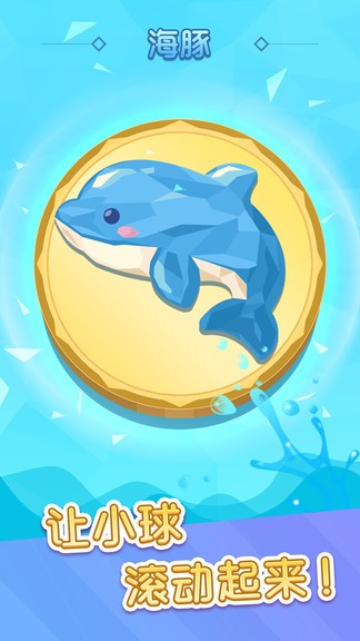 轉(zhuǎn)轉(zhuǎn)畫畫游戲 v1.1.0 安卓版 3