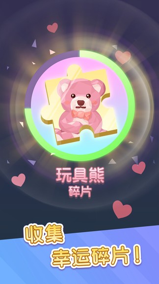 轉(zhuǎn)轉(zhuǎn)畫畫游戲 v1.1.0 安卓版 2