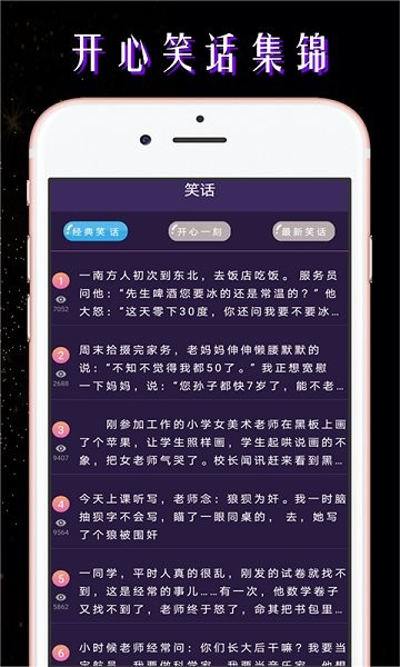小寶語(yǔ)音包變聲器免費(fèi) v1.0.4 最新安卓版 0