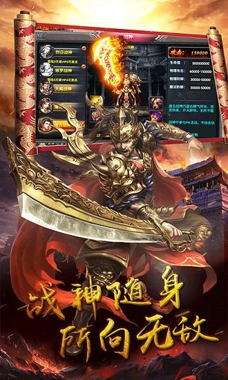 铁血骑士游戏 铁血骑士手游下载