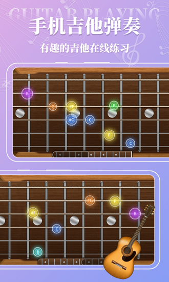 鋼琴師官方版 v1.3 安卓版 4