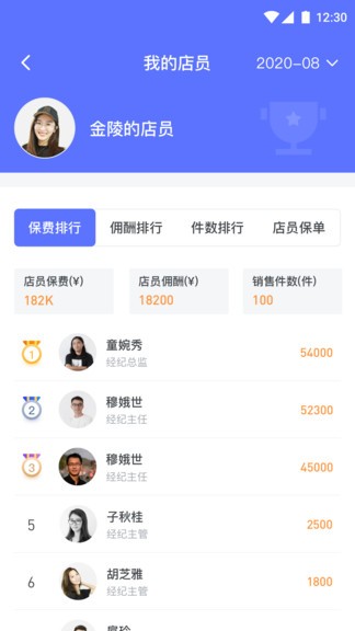 长城云保最新版 长城云保app