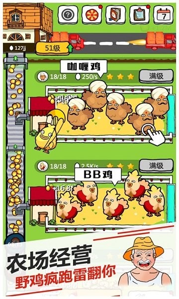 野雞disco v1.0 安卓版 0