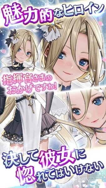 7個王國與月影傭兵團手游 v1.0.1 安卓版 1