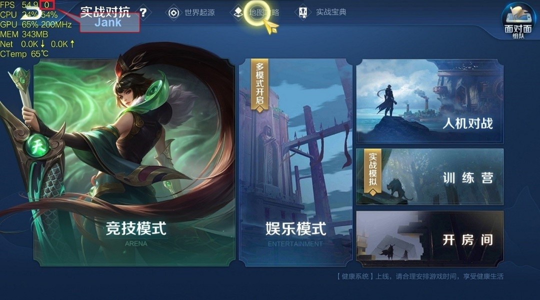 性能狗測(cè)試軟件 v7.4.220908 最新版 0