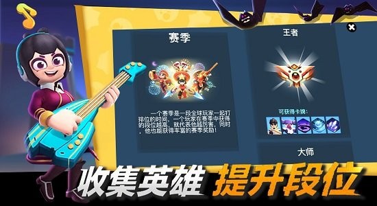 英雄特工最新版 v1.0 安卓版 3