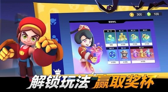 英雄特工 英雄特工游戲