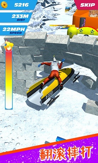 球球游樂場正式版 v2.4 安卓版 0