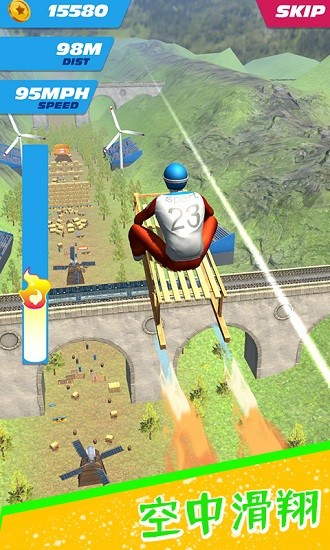 球球游樂場下載