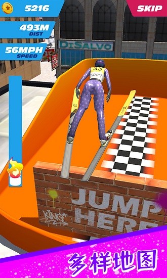 球球游樂場正式版 v2.4 安卓版 4