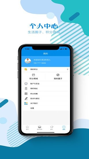 佰客創(chuàng)軟件 v1.8.6 最新版 3