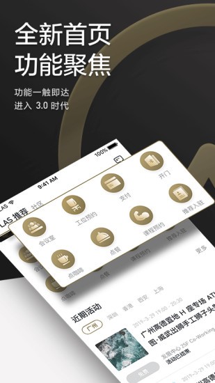 ATLAS寰圖官方版 v3.9.16 最新版 0