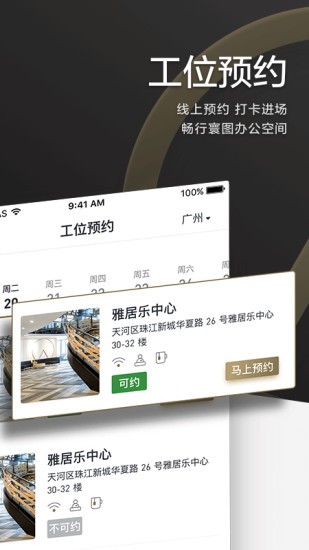 ATLAS寰圖官方版 v3.9.16 最新版 3