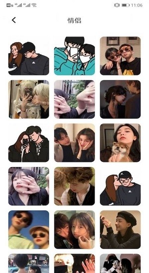 可愛頭像app v1.1 安卓版 0