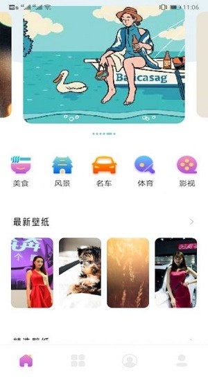 可愛頭像app v1.1 安卓版 1