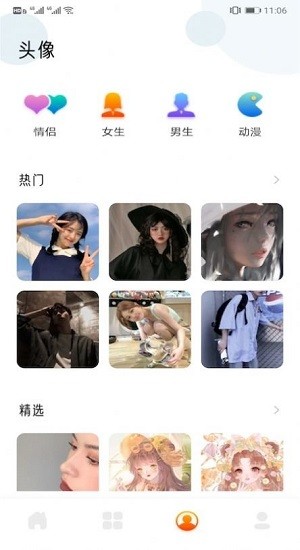 可愛頭像app