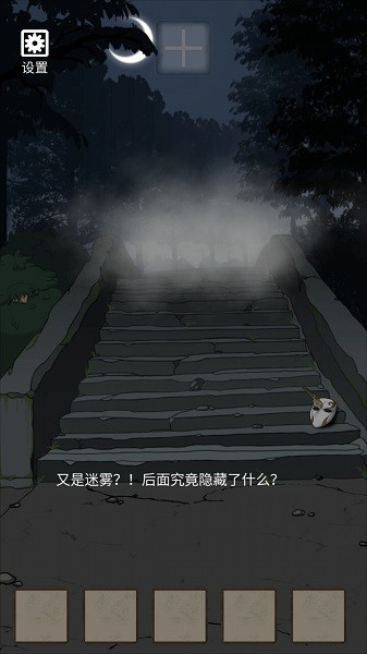 詭異村莊完整版手游 v1.0 官方版 2