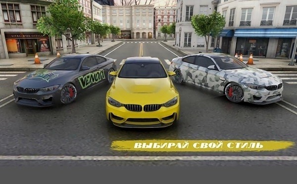 寶馬模擬器手游 v1.0 安卓版 0