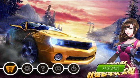 終場(chǎng)狂飆 v3.2.6 安卓版 0