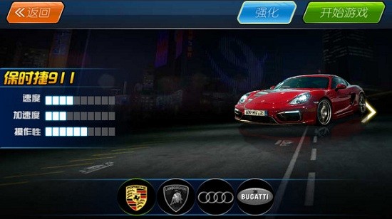 終場(chǎng)狂飆手游