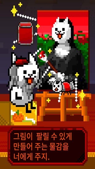 畫(huà)家的世界下載