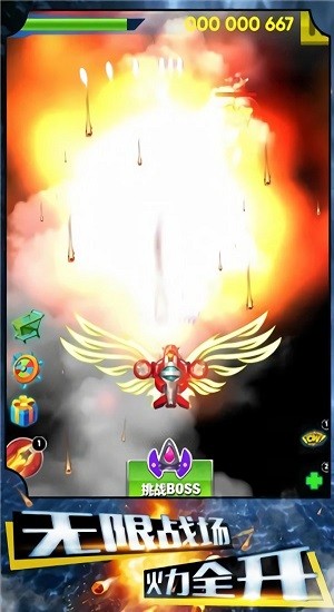 爭霸星球最新版 v1.0 安卓版 1