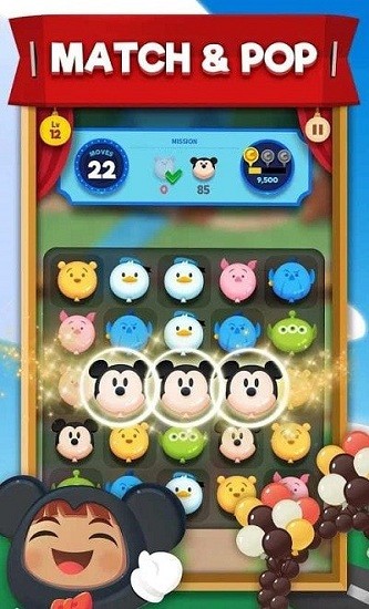 迪士尼小鎮(zhèn)游戲（pop town） v1.0.11 安卓版 0