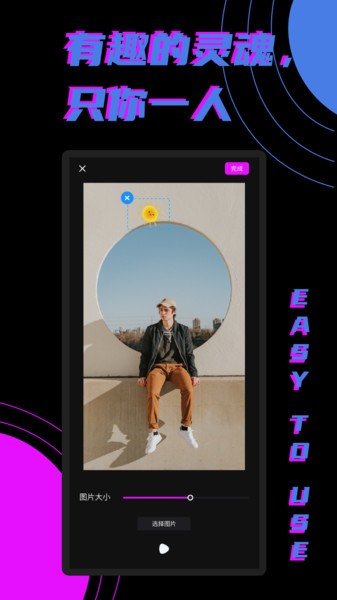 輕松剪輯視頻軟件 v6.6.0 最新安卓版 1