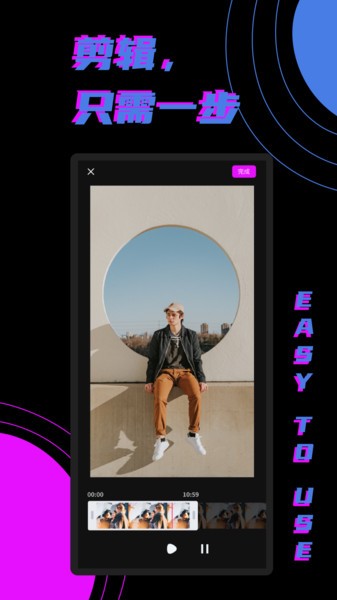 輕松剪輯app下載