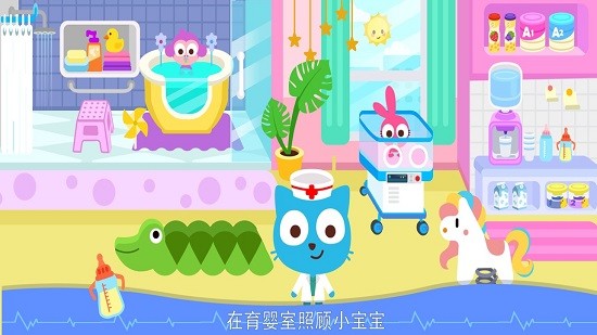 泡泡兔夢(mèng)想小鎮(zhèn)醫(yī)院 泡泡兔夢(mèng)想小鎮(zhèn)醫(yī)院安卓版