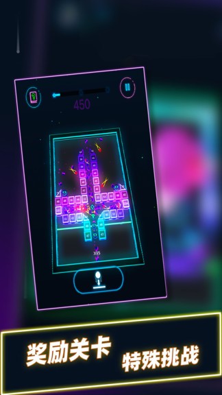 球球音跃大作战 球球音跃大作战游戏