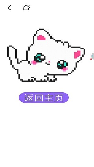 數(shù)字解謎達(dá)人游戲 數(shù)字解謎達(dá)人手機(jī)版