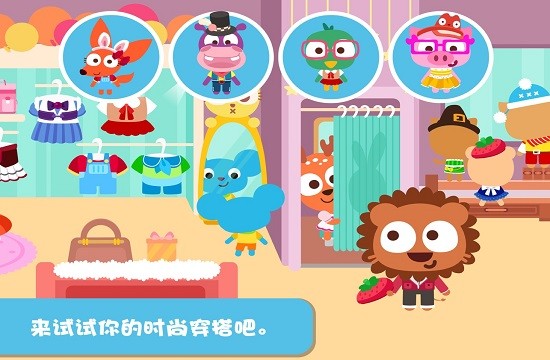 泡泡兔夢(mèng)幻樂(lè)園商場(chǎng) 泡泡兔夢(mèng)幻樂(lè)園商場(chǎng)安卓版