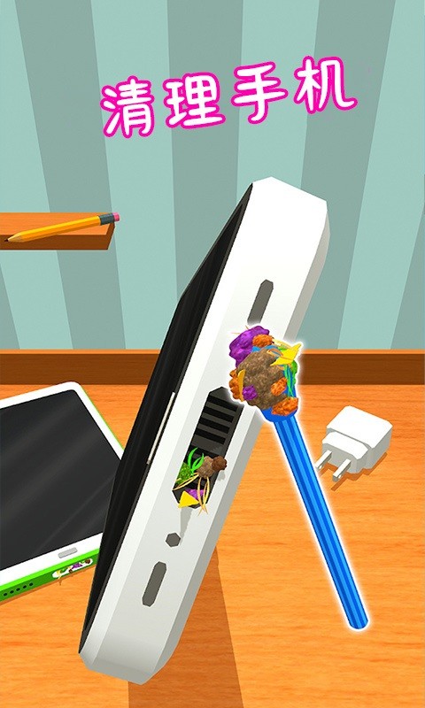 我清洗賊6 v6.0.0 安卓版 0