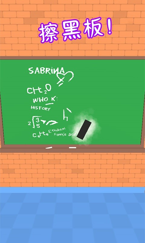 我清洗賊6 v6.0.0 安卓版 3