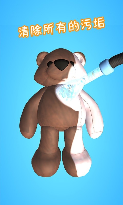 我清洗賊六手游下載 我清洗賊六游戲下載