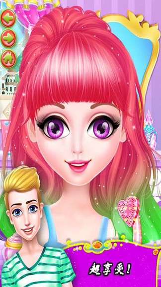 理發(fā)沙龍時(shí)尚安卓版