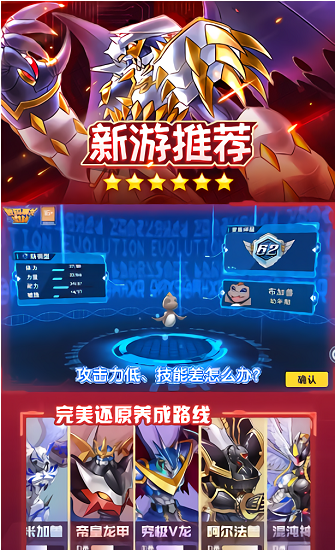 數(shù)碼召喚官方版 v4.0.128.143093 安卓版 0