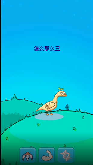 造物模擬器游戲(Forevolution) v1.3 安卓版 0