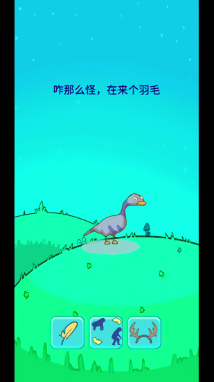 造物模擬器下載