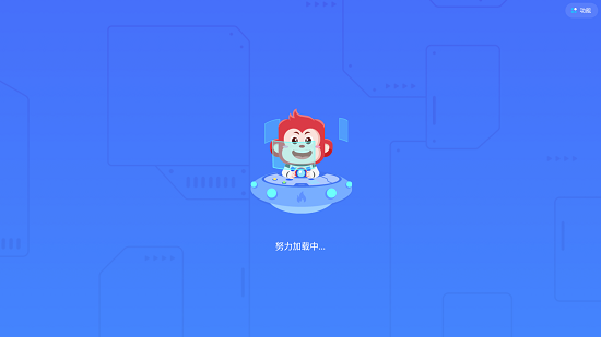 火花編程app v3.18.1 最新版 1