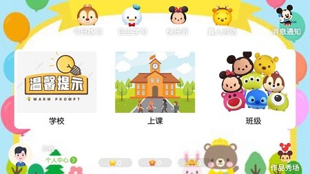 掌上1對1輔導(dǎo) v4.3.9.149795 官方安卓版 2