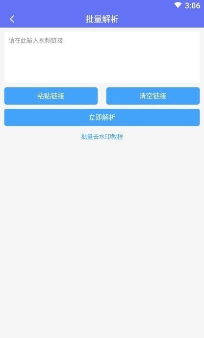 橙子去水印軟件 v3.1.0 安卓版 0