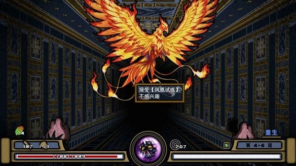 桃夭塔游戲 v1.2.5 安卓版 1