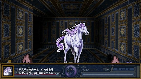 桃夭塔 桃夭塔下載